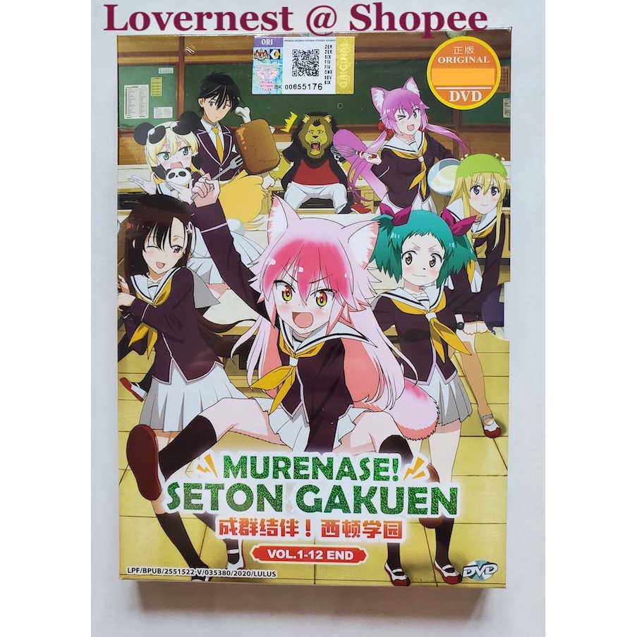 Anime DVD Murenase! Seton Gakuen Vol. 1-12 End