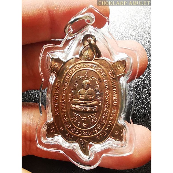 Lp Liew(龙婆柳）Phaya Tao Roon Ruay Ruay Ruay(富富富） | Shopee Malaysia