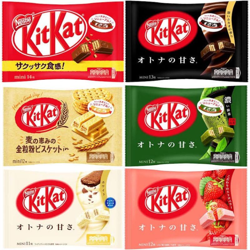 KIT KAT Strawberry Gateau Chocolat 10pcs - Available Only in Japan 