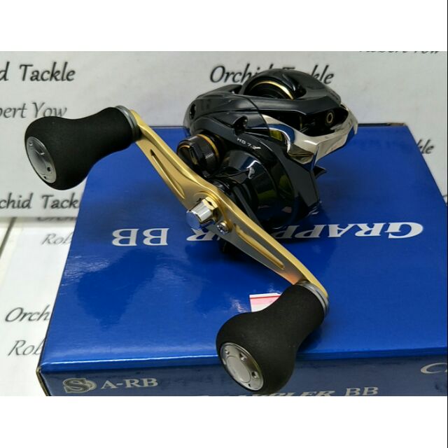 Shimano Grappler BB 200HG right hand reel