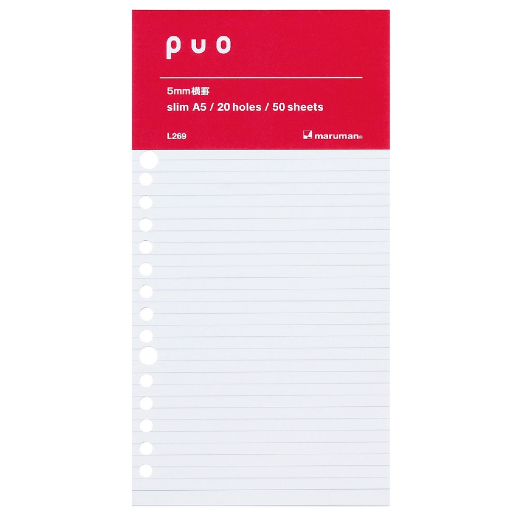 Maruman Loose Leaf Puo Slim size A5 L-269 5mm Ruled 50 sheets | Shopee ...