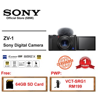 Sony Digital Camera ZV-1 / ZV1 (Online Register For External 3