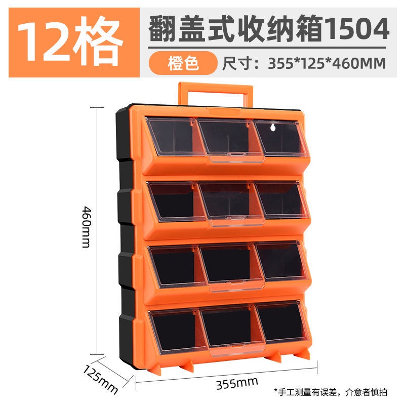 Screw Storage Box Tool storage box tools box Tool Drawer Type Parts