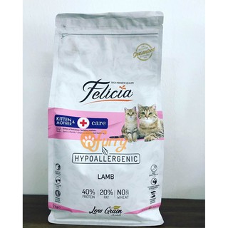 Felicia Cat Food 2kg Repack 1kg Shopee Malaysia