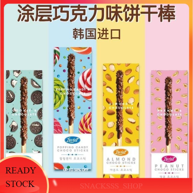 Korea Lovint Choco Stick Crunky Peanut Almond Popping Candy Halal