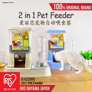 Iris Ohyama 2 In 1 Pet Feeder Twin Auto Feeder Japan Water