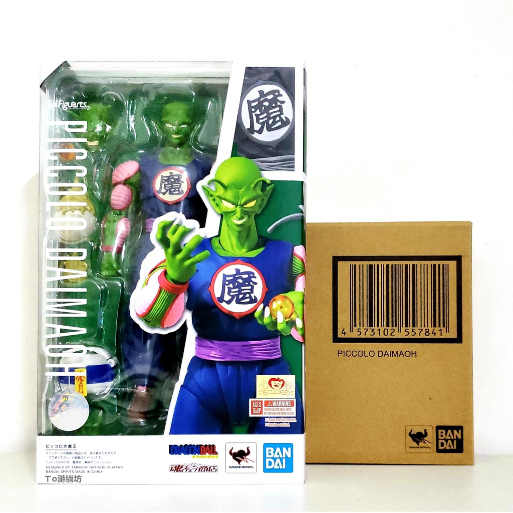 Sh figuarts 2024 king piccolo