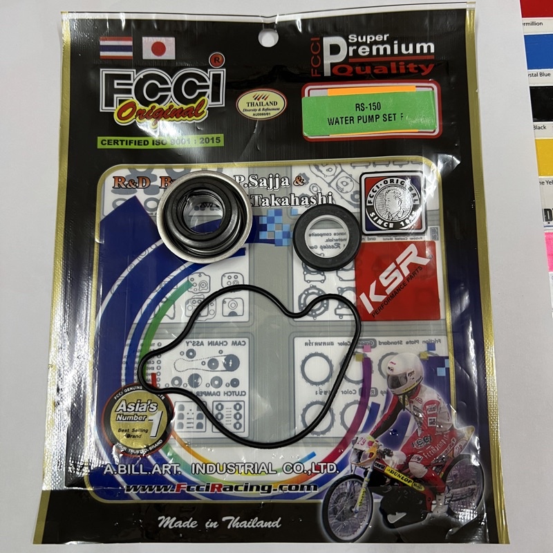 Honda RS150 WATER PUMP SEAL FCCI RACING | Shopee Malaysia