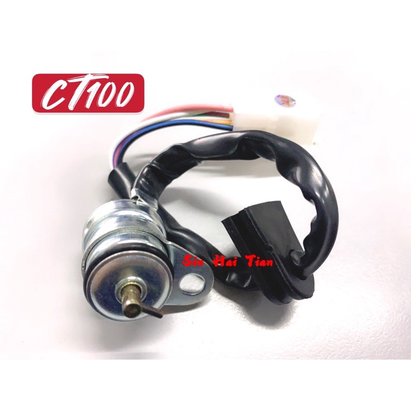 MODENAS CT100 FREE SWITCH ASSY GEAR SWITCH NEUTRAL SWITCH GEAR POSITION ...