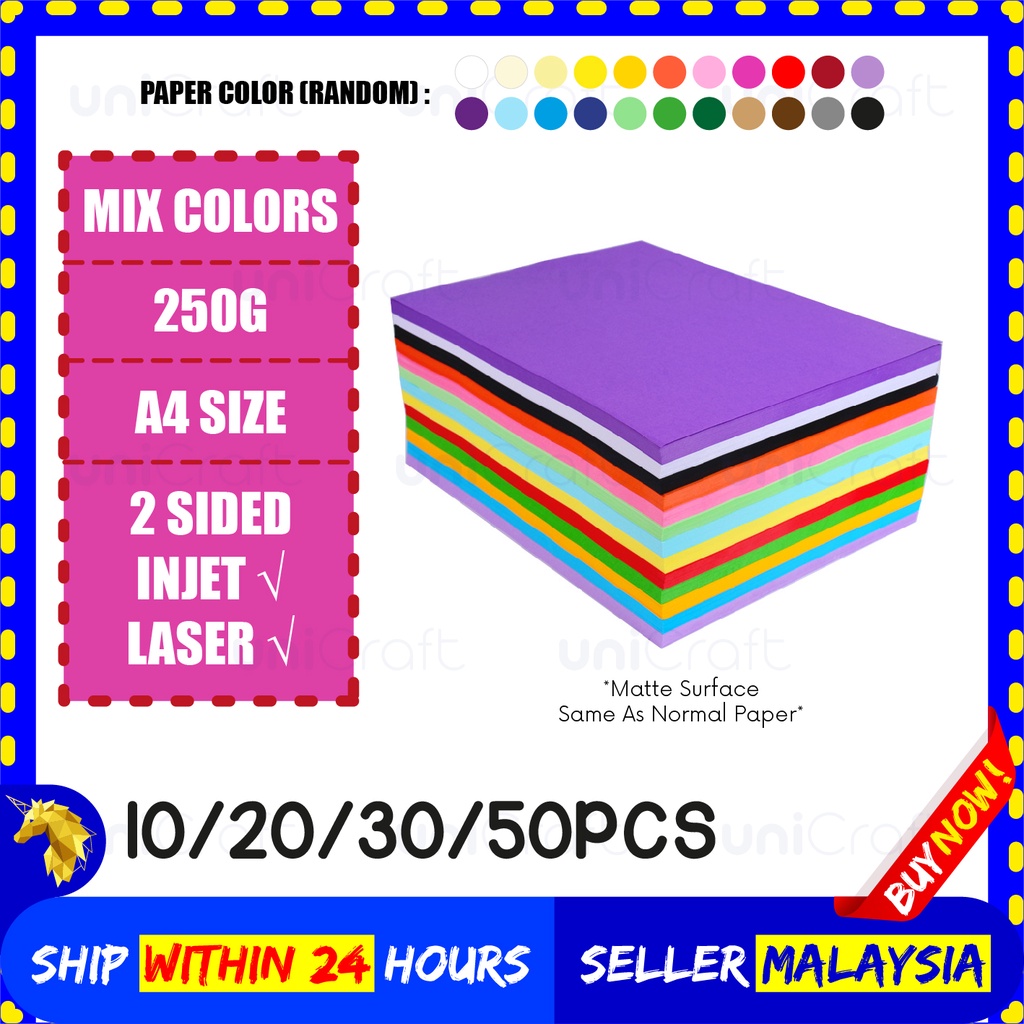 UNICRAFT A4 Color Paper 250Gsm Extra Thick Color Paper Double Side