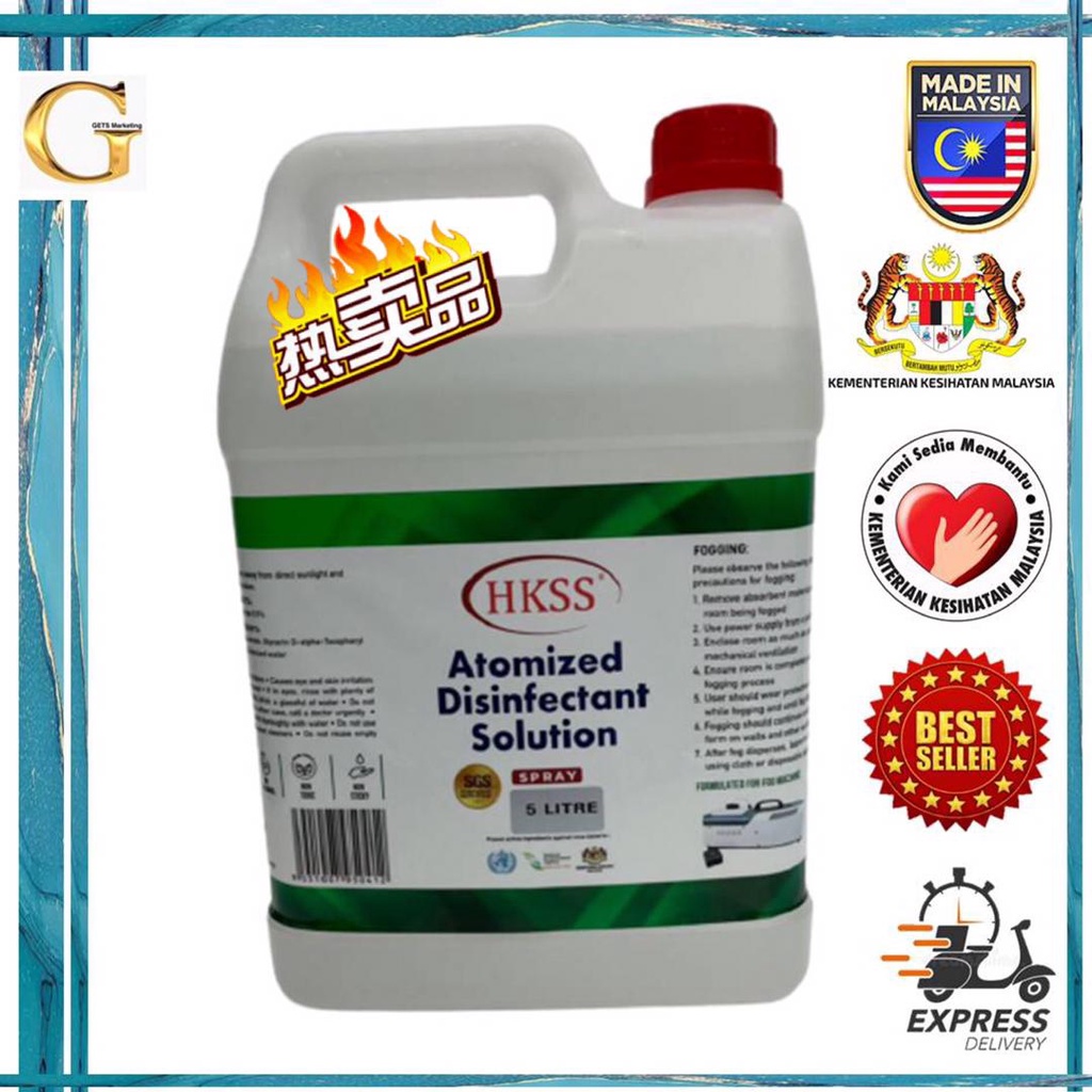 HKSS Atomized Disinfectant Solution (FOR FOGGING MACHINE) - 5 Liter ...