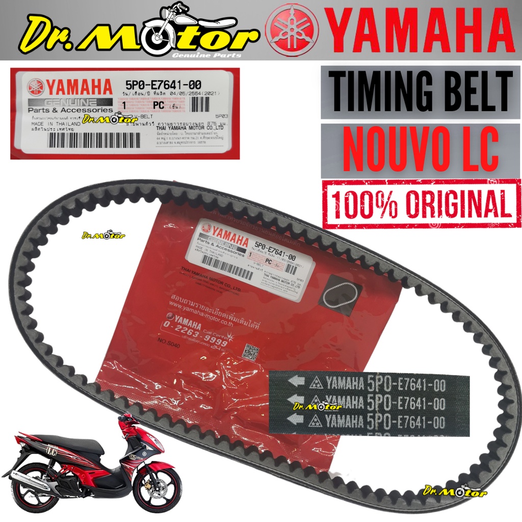 NOUVO LC NOUVOLC NOVOLC NOVO LC Belting Timing Belt V Belts VBelt