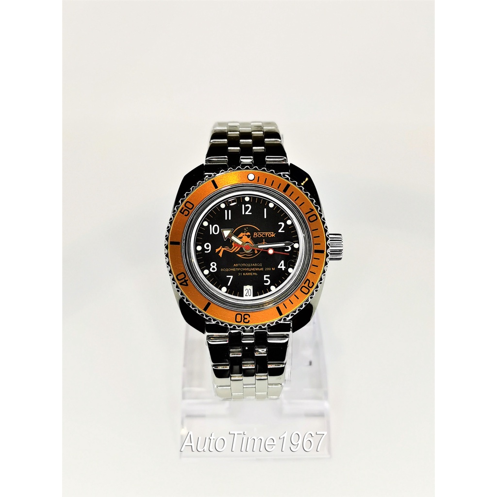 Vostok-Russia (Boctok) Watch Amphibian Classic Automatic Scuba