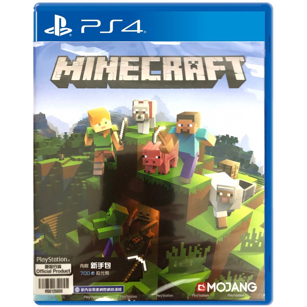 Minecraft ps4 deals infinite world