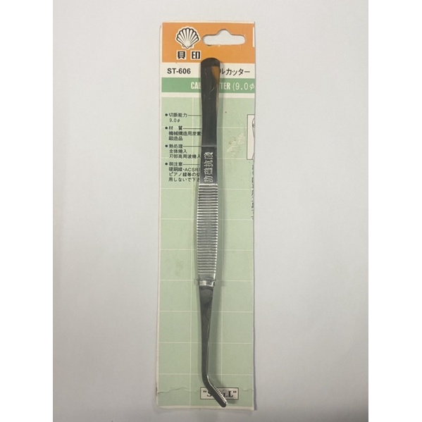 Steel Tweezer 20CM sesuai untuk kepit ulat bagi makan ikan Channa!!main ...