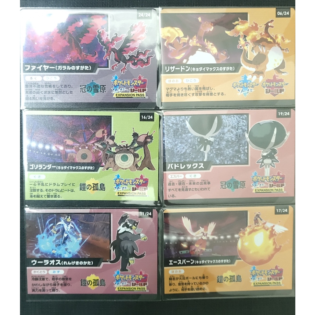 Code Cards from Shining Star V Japanese Pokemon Card Game | Shopee Malaysia