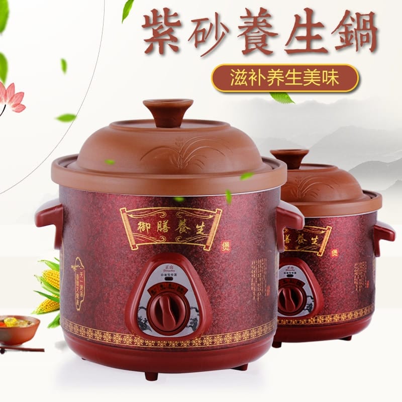 Electric Stewpot Household Soup Pot Porridge Purple Pottery Casserole Slow  Cooker Automatic Ceramic Health Stew Pot