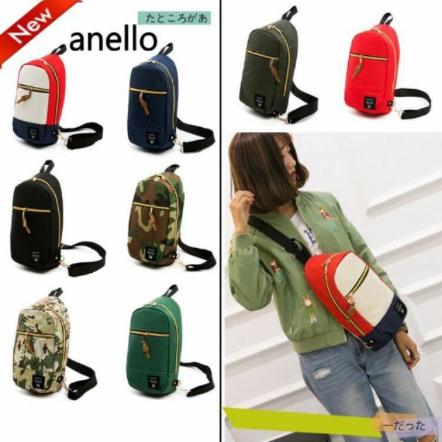 Anello chest bag Shopee Malaysia