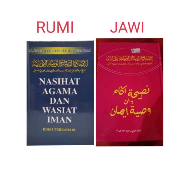 Nasihat Agama Wasiat Iman Rumi Jawihard Cover Shopee Malaysia