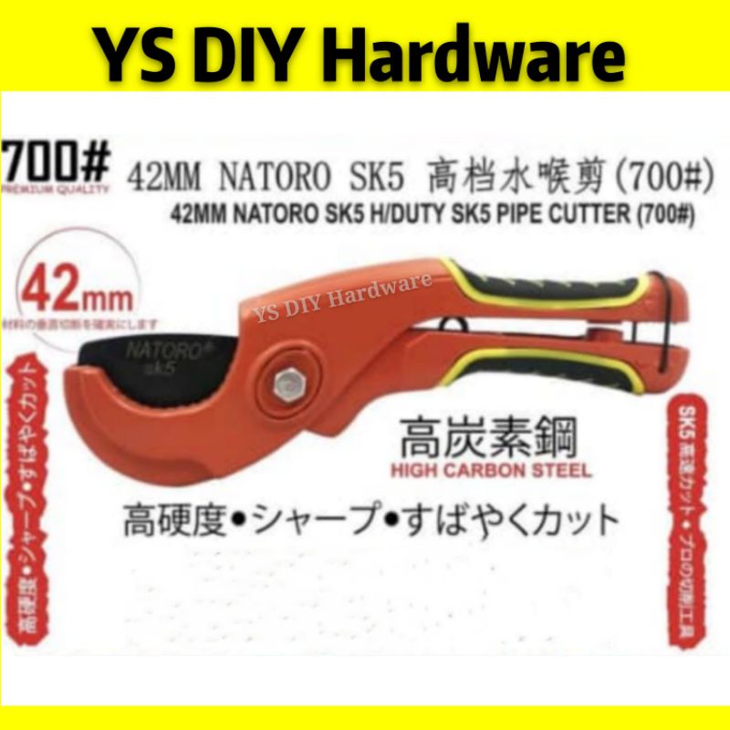 HEAVY DUTY SK5 42MM PVC PIPE CUTTER/ PVC CONDUIT CUTTER /POLY CUTTER ...