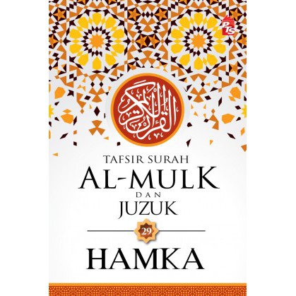 Tafsir Al-Azhar: Tafsir Al-Mulk Dan Juzuk 29 | Shopee Malaysia
