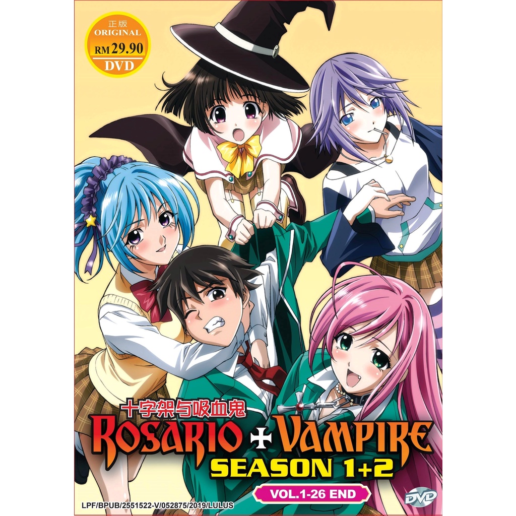 Anime DVD Rosario + Vampire Season 1+2 Vol.126 End 十字架与吸血鬼