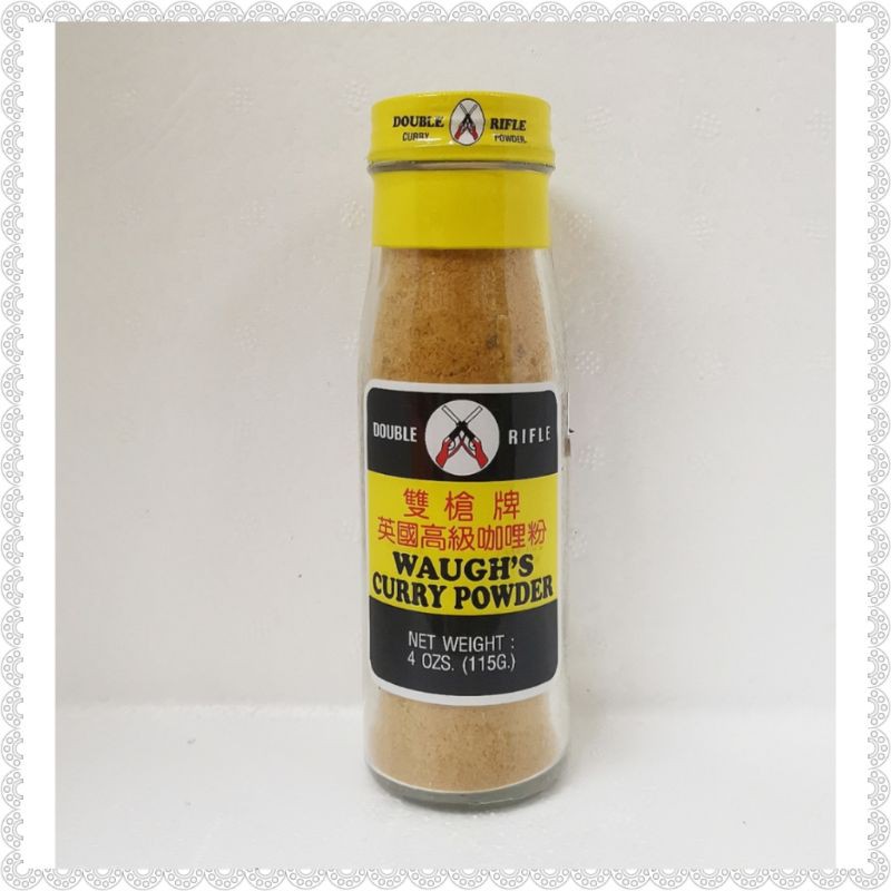 雙枪牌 英国高级咖哩粉(115G) DOUBLE RIFLE WAUGH'S CURRY POWDER | Shopee Malaysia