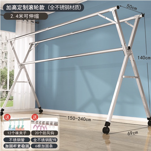 [Ready Stock] Folding Clothes Rack Floor Bedroom Home Balcony Stainless ...