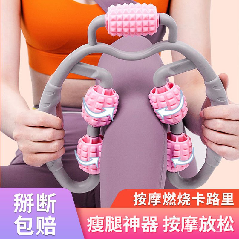 Massager Leg Massage Machine LegSupporting Leg Slimmer Muscle