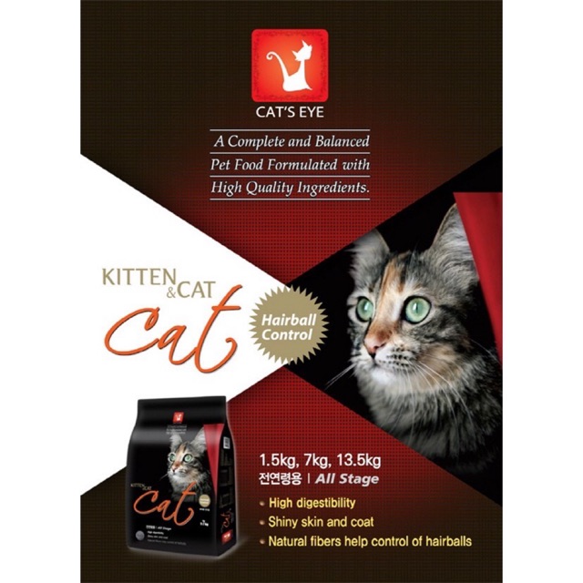 Cat’s Eye Premium Dry Cat Food Repack 1kg Shopee Malaysia