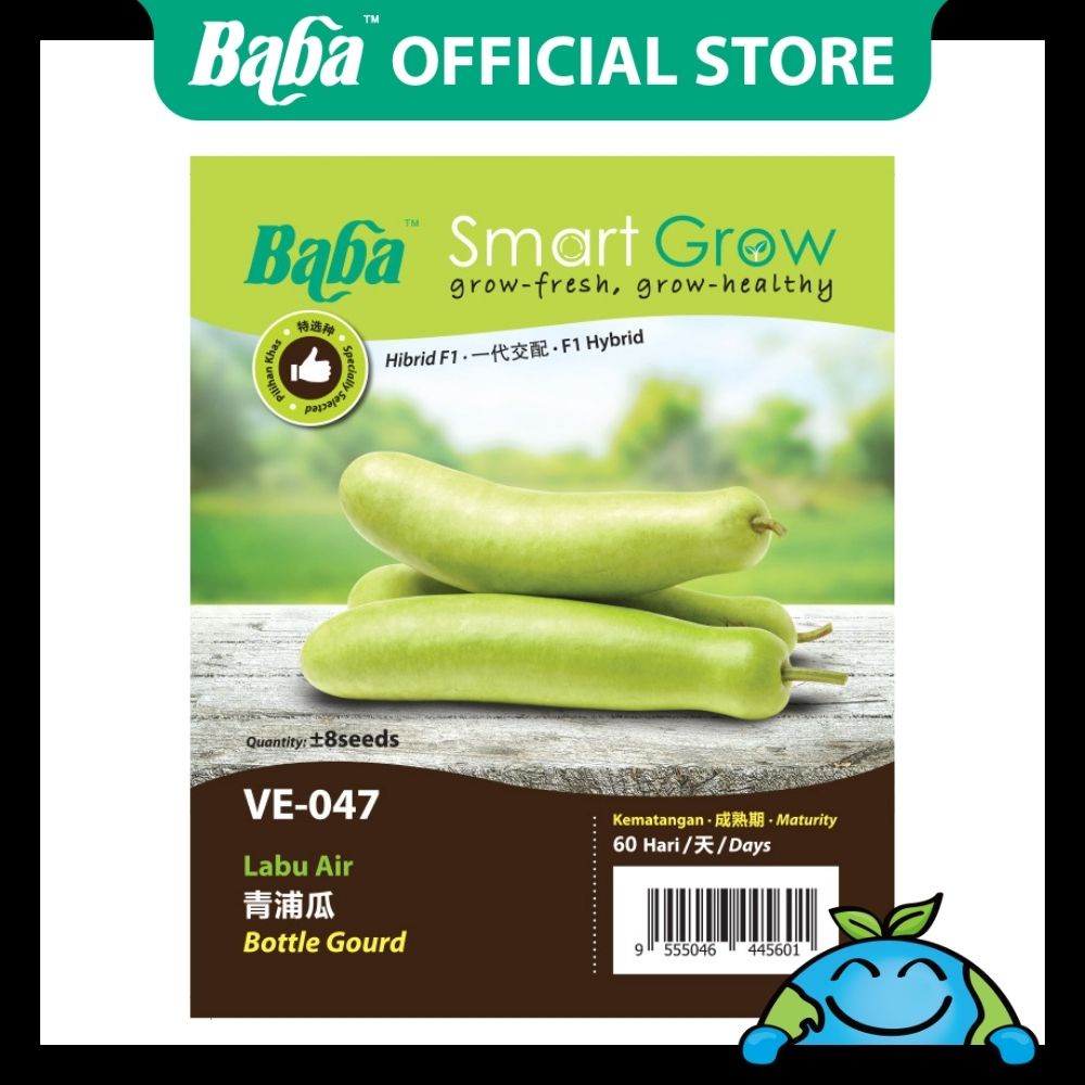 Baba Ve 047 Smart Grow Bottle Gourd Seed Vegetable Seed [8 Seeds