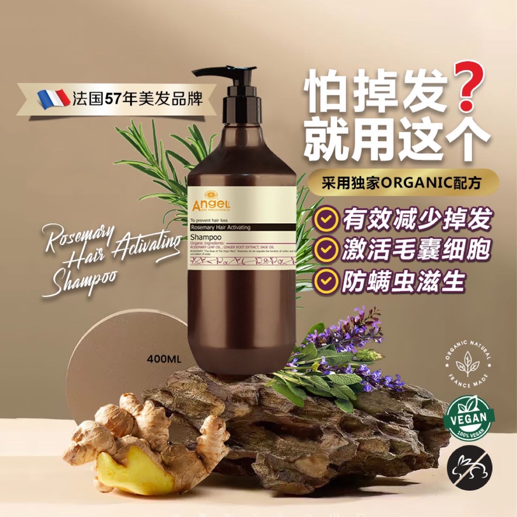 DANCOLY™Paris Rosemary Hair Activating Shampoo Anti Hair Loss Shampoo ...