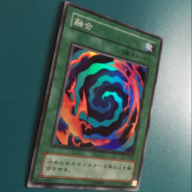 yu gi oh carte ultra rare