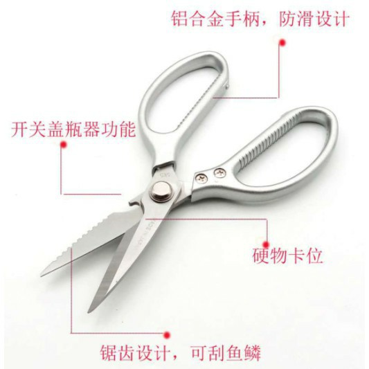 Heavy Duty Poultry Shears - Spring Loaded Chicken Bone Scissors