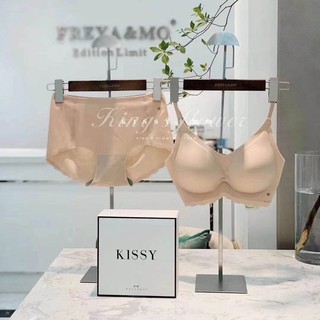 KISSY BRA MALAYSIA - Lingerie Wholesaler