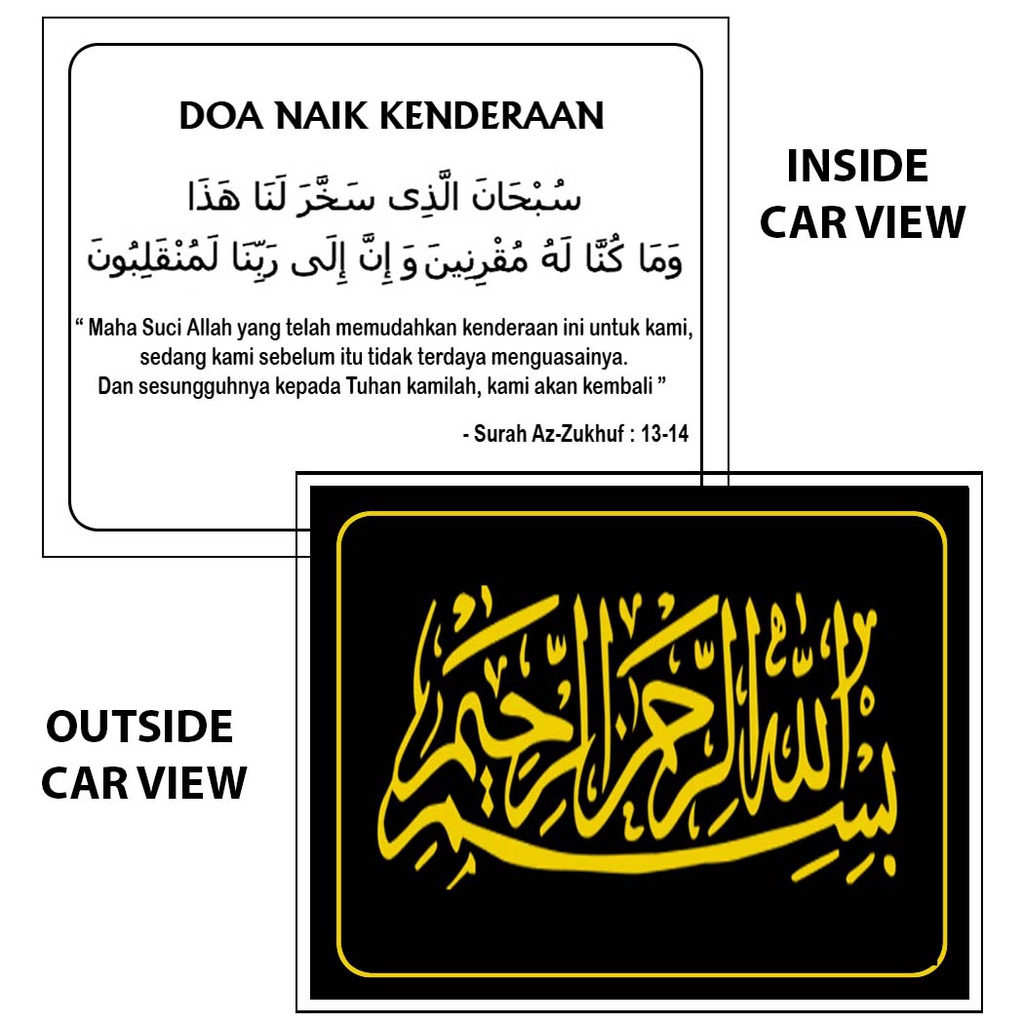 Double sided sticker - Doa Naik Kenderaan / Bismillah Gold ISLAMIC ...