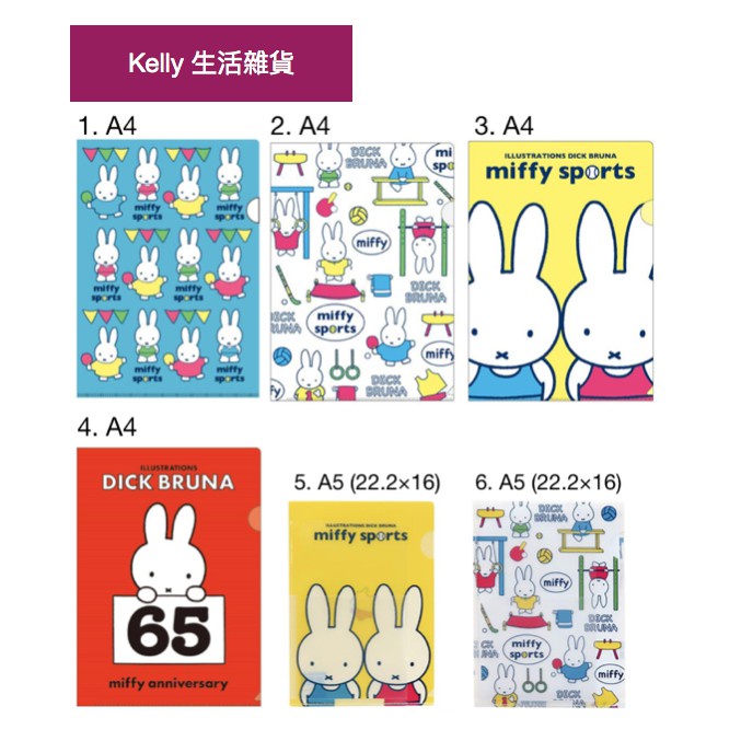 【Hot Stock】Japan Miffy Stationery Door @ Miffy A4 A5 Folder | Shopee ...