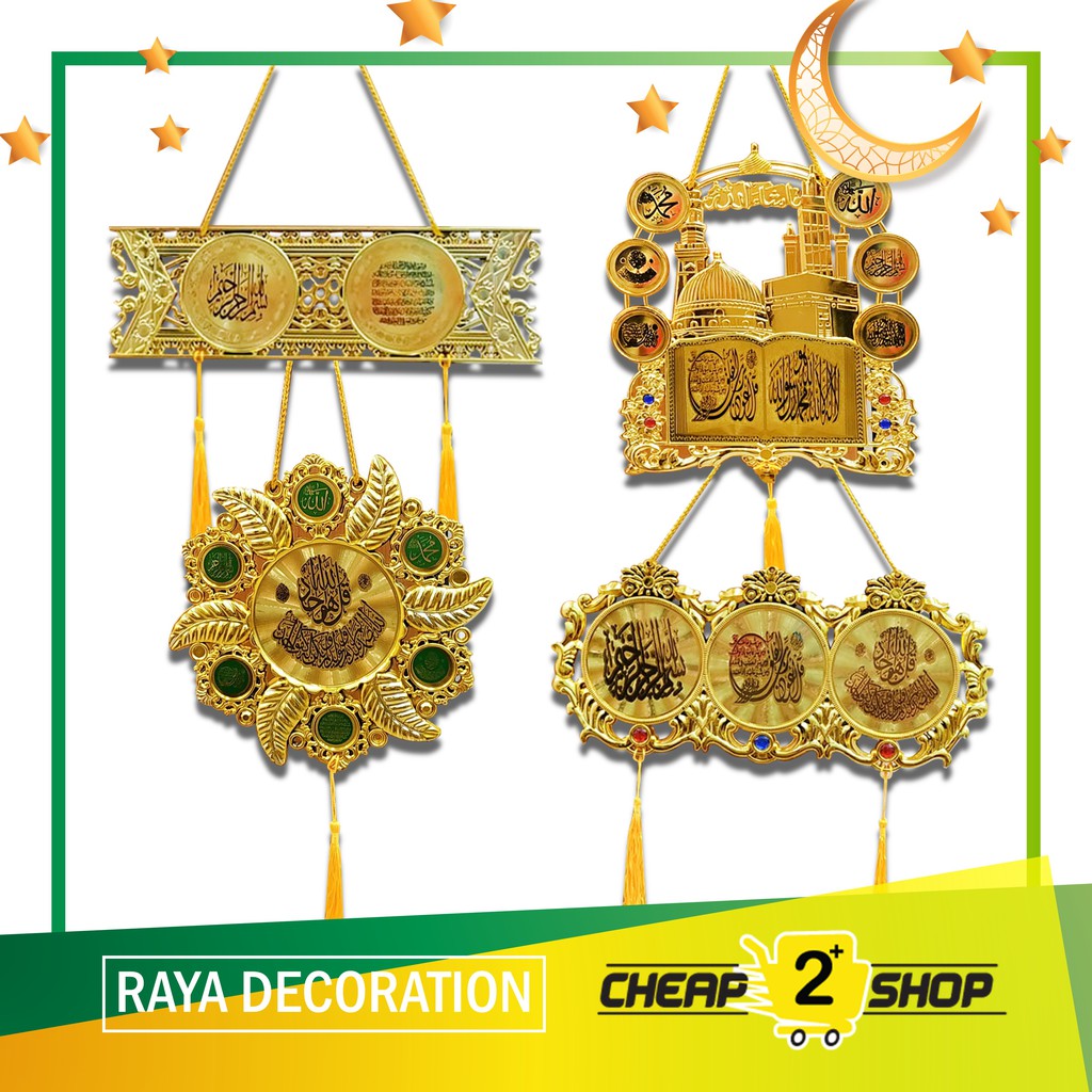Raya Decoration / Penghiasan Raya READY STOCK | Shopee Malaysia