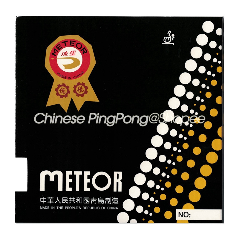 METEOR 575 Short Pips with Sponge Meteor Table Tennis Rubber Pipout Ping Pong Sponge Shopee