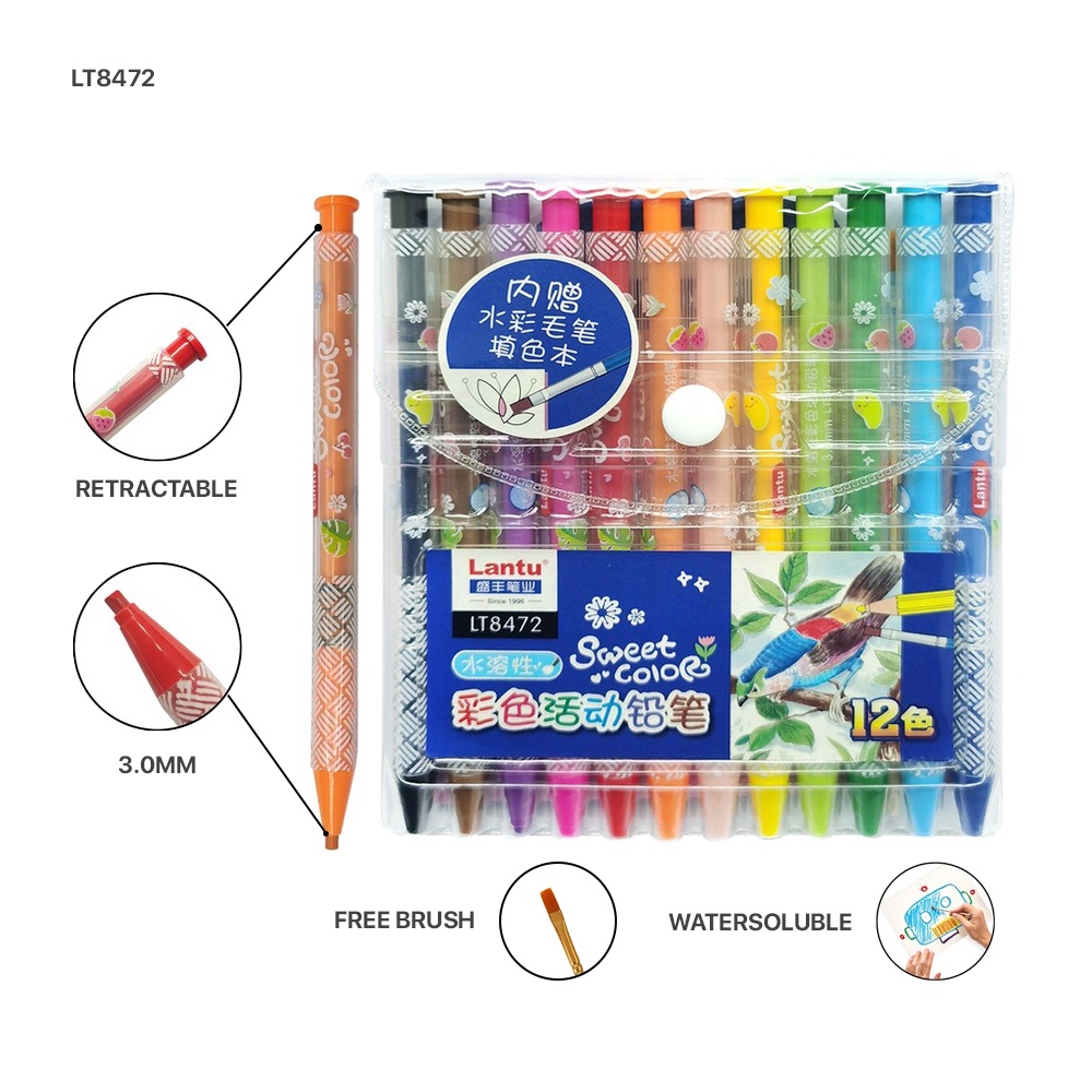 Lantu | Colour Pencil | Lantu Sweet Colour Pencil 12 pcs (LT8472 ...