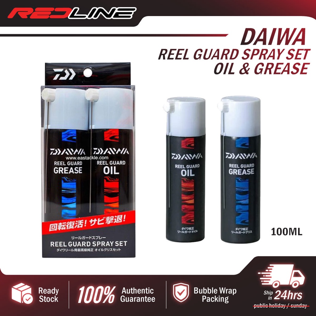 Daiwa Reel Guard Spray Grease And Oil Set (9048)