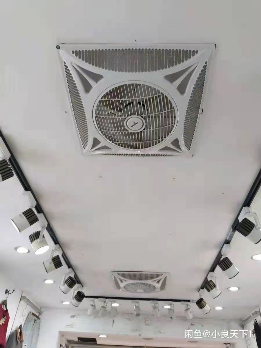 JC Ceiling Panel Air Circulating Fan (600 x 600mm Panel / 2’x2’ Panel ...