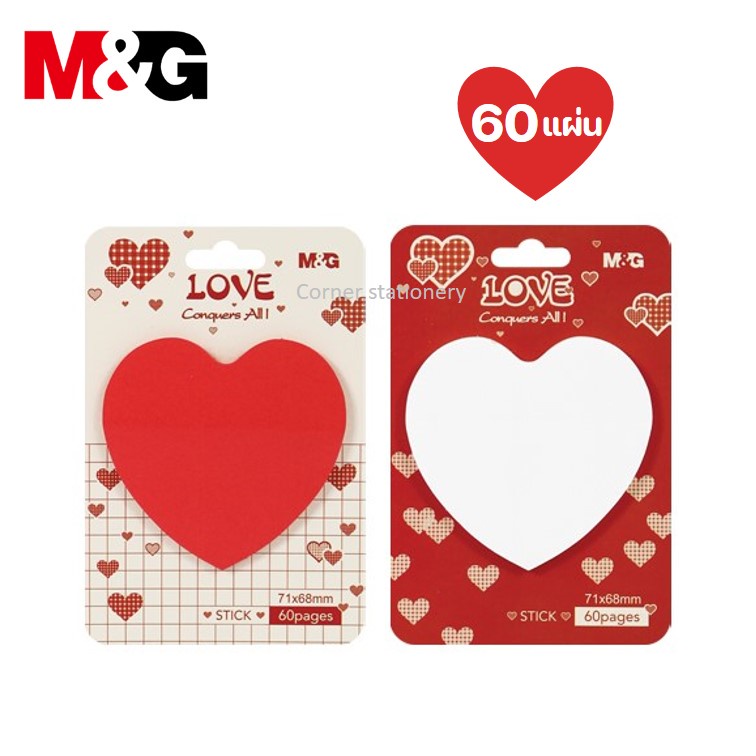 M&G heartShaped SelfAdhesive note Paper Brand 71x68 Mm.(60 Sheets