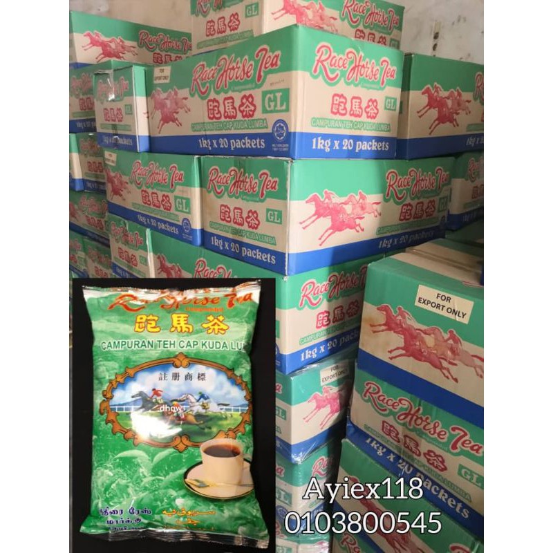 BIGBOX Tea Cap kuda Lumba 20kg [KUDA HIJAU BIGBOX ] | Shopee Malaysia