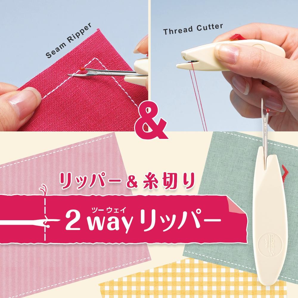 21-505 Clover 2 Way Retractable Seam Ripper, Made in Japan. | Shopee ...