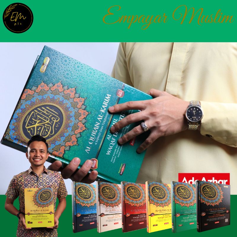 (35 IN 1) A4 AL QURAN ADE AZHAR TRANDING PREMIUM TERJEMAHAN TAJWID ...