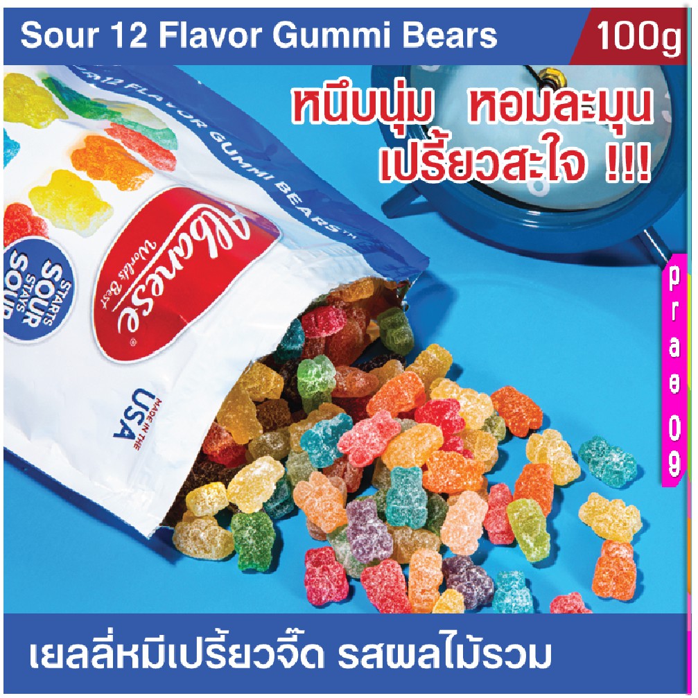 Albanese Sour 12 Flavor Gummi Bears 12 Kinds Of Mixed Fruit Jelly ...