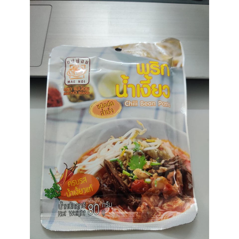 Thailand Chili Bean Paste Mae Noi Siam Bean Paste Thai Cili Bean Paste