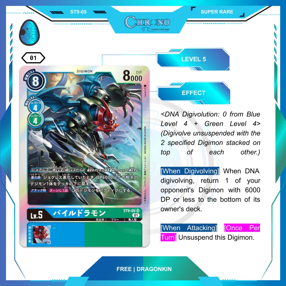 ST905 Paildramon Super Rare Digimon Deck Card Single Chrono