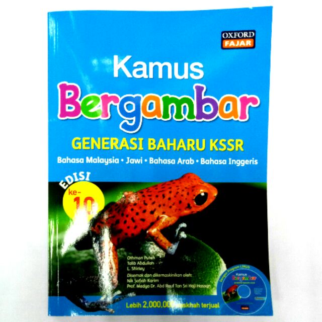 Kamus Bergambar Generasi Baharu KSSR | Shopee Malaysia